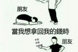 南长企业清欠服务